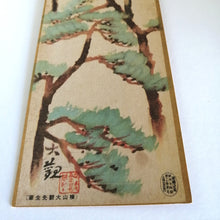Indlæs billede til gallerivisning Japansk Aflangt Billede af Træer