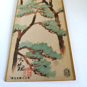 Japansk Aflangt Billede af Træer
