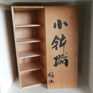 Vintage Japansk Aflang Kasse med Låg