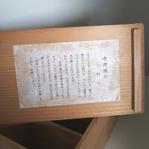 Vintage Japansk Aflang Kasse med Låg