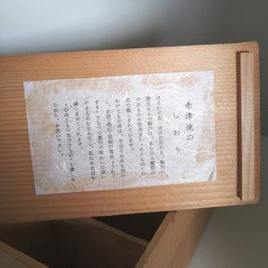 Vintage Japansk Aflang Kasse med Låg