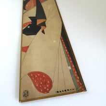 Indlæs billede til gallerivisning Japansk Aflangt Billede af Japansk Kvinde