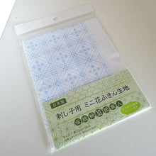 Indlæs billede til gallerivisning &quot;Sashiko&quot; Traditionelt Japansk Broderi, Mønster nr. 5