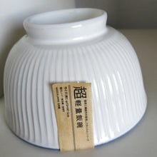 Indlæs billede til gallerivisning Japansk skål (stor) i Knækket Hvid med Glasur