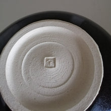 Indlæs billede til gallerivisning Traditionel, Vintage Matcha Skål i Mørkebrun og Beige