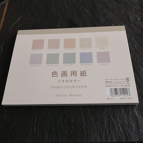 'Smoky Color' Papir Blok, 10 Farver (40 stk. Papir)