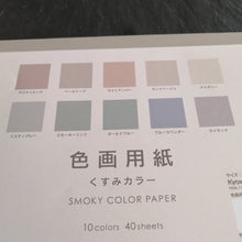 Indlæs billede til gallerivisning &#39;Smoky Color&#39; Papir Blok, 10 Farver (40 stk. Papir)