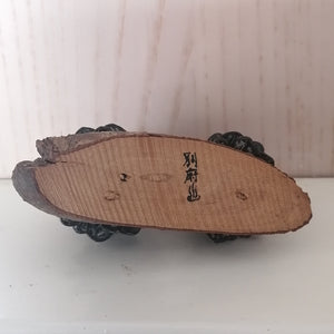 Vintage Japanske Grankogler på Bræt