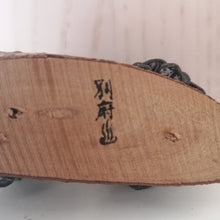 Indlæs billede til gallerivisning Vintage Japanske Grankogler på Bræt