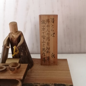 Japansk Figur med Skilt