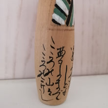 Indlæs billede til gallerivisning Japansk Kokeshi Dukke (Mand) med Skrift og Hat