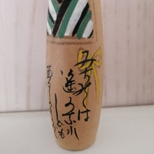 Indlæs billede til gallerivisning Japansk Kokeshi Dukke (Mand) med Skrift og Hat