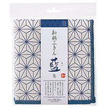 Indlæs billede til gallerivisning Klud i Indigo med Traditionelt Japansk Mønster (Hamp Blad)