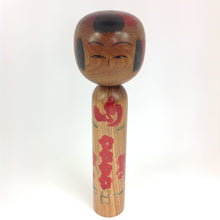 Indlæs billede til gallerivisning Vintage Kokeshi med Traditionelt Mønster i Rød og Grøn
