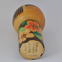 Indlæs billede til gallerivisning Kokeshi Dukke i Brun Kimono med Blomster
