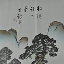 Indlæs billede til gallerivisning Japansk Nagajuban (Kort Kimono) i Lys Grøn med Smukt Landskab