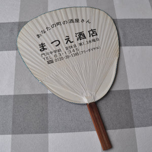 Vintage Japansk Vifte fra Alkohol Butik