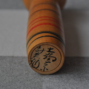 Vintage Japansk Kokeshi Dukke i Træ med Geometriske Dekorationer