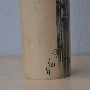 Vintage Japansk Kokeshi Dukke med Bambus Landskab og Tekst