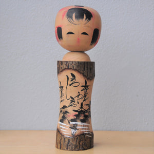 Japansk Kokeshi Dukke med Bark, Landskab og Skrift