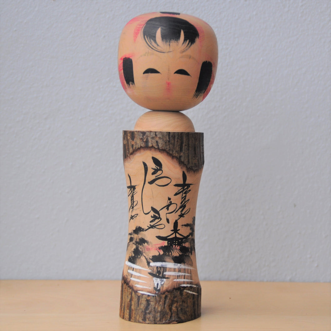 Japansk Kokeshi Dukke med Bark, Landskab og Skrift
