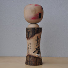 Indlæs billede til gallerivisning Japansk Kokeshi Dukke med Bark, Landskab og Skrift