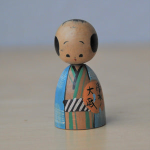 Japansk Kokeshi Dukke med Kimono og Haori
