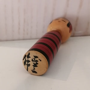 Lille Vintage Japansk Kokeshi Dukke i Træ med Striber