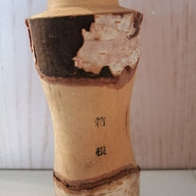 Indlæs billede til gallerivisning Japansk Kokeshi Dukke med Hvid Bark, Landskab og Skrift