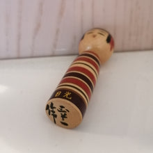 Indlæs billede til gallerivisning Lille Vintage Japansk Kokeshi Dukke i Træ med Striber