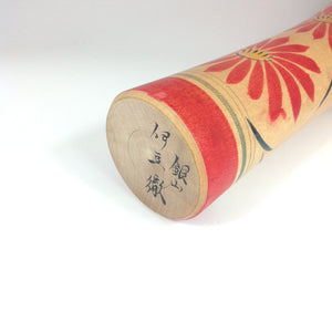 Vintage Kokeshi med Traditionelt Mønster i Rød, Grøn og Gul